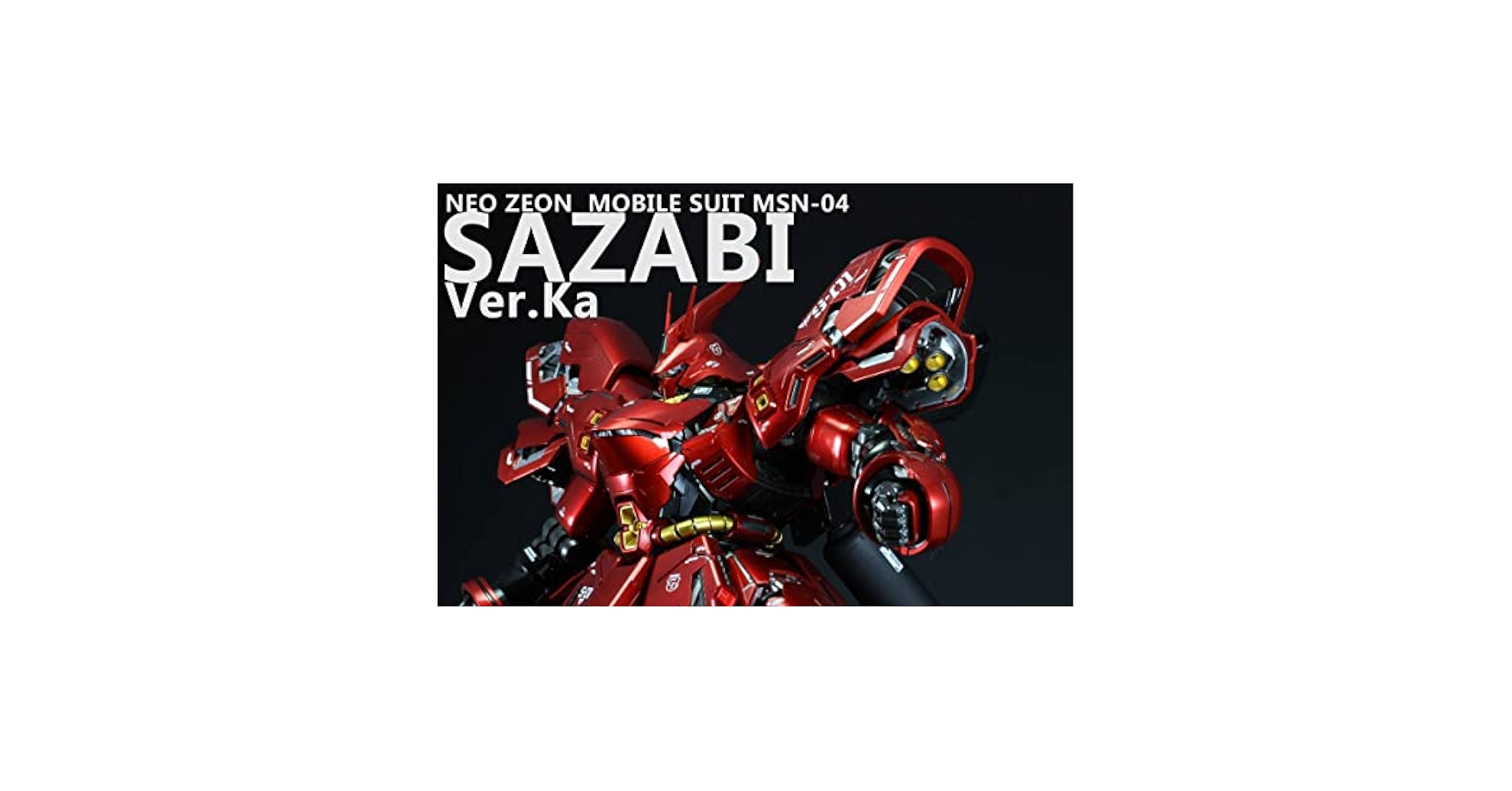 Amazon | 塗装済完成品MG 1/100 MSN-004 SAZABI サザビー Ver.Ka