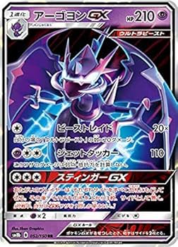 ポケモンカード　GX RR まとめ売り　88枚 ポケモンカード GX RRまとめ売り - メルカリ