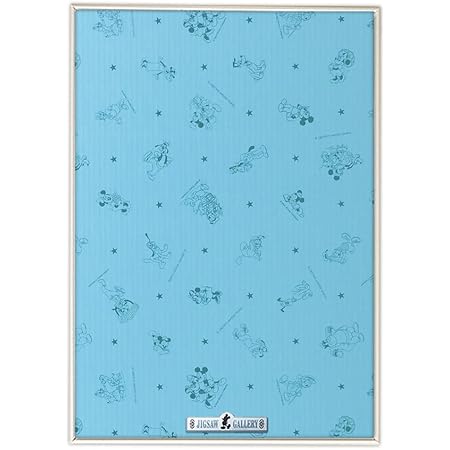 Amazon アルミ製パズルフレーム ディズニー専用セーフティパネル 500ピース用 ホワイト 35x49cm パズルフレーム 額 おもちゃ