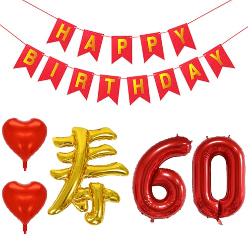 MINGTIANGH 60歳誕生日 祝い 飾りセット 還暦 バースデー飾り 寿風船 赤 数字バルーン 60 Happy 