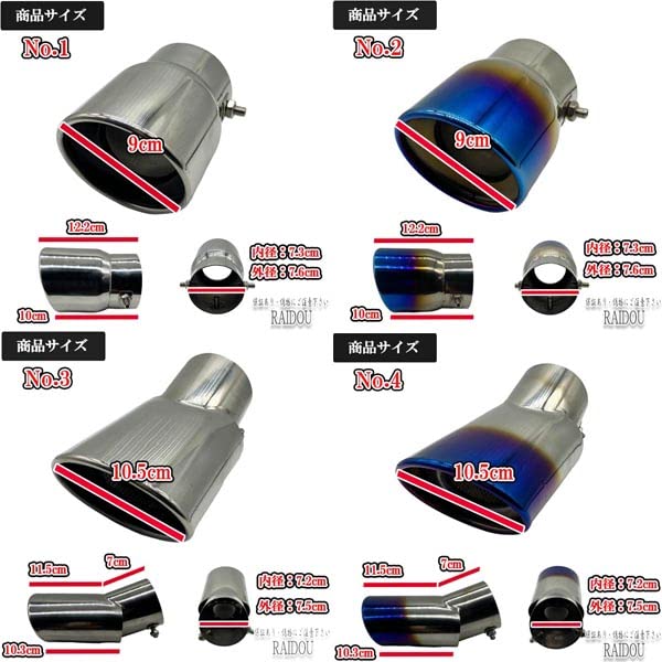 Amazon | スイフト ZC72S・DZ72S・ZC32S 口径70mm対応 マフラー