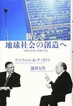 Tankobon Hardcover ??????????????????????? Book