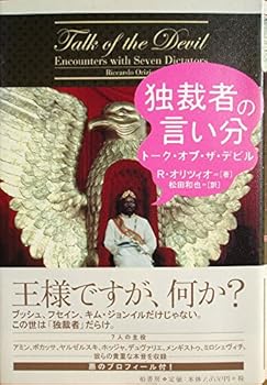 Tankobon Hardcover ???????????·??·?·??? Book