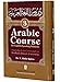 Arabic Course (3 Volumes) for English-speaking Students