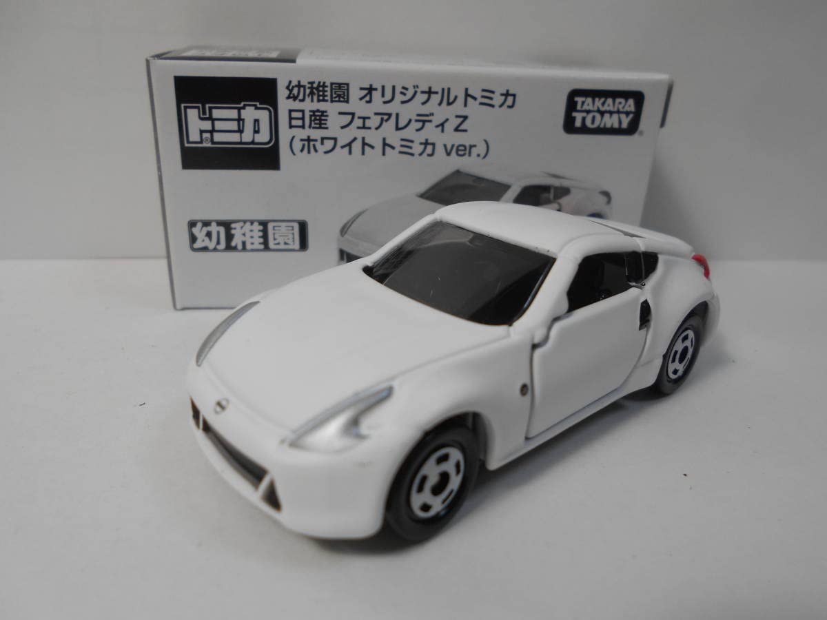 Amazon | トミカ 非売品 幼稚園 オリジナル トミカ 日産 フェアレディZ 