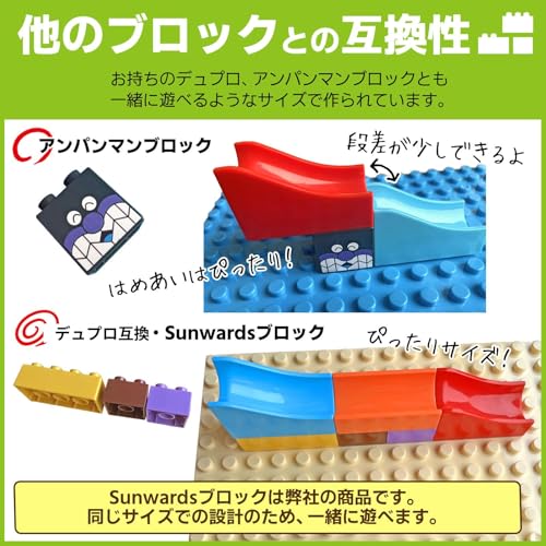 Sunwards コースターブロック大量セット 関連画像 3