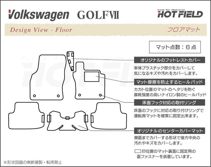 Amazon | Hotfield VW フォルクスワーゲン 互換品 GOLF ゴルフ7