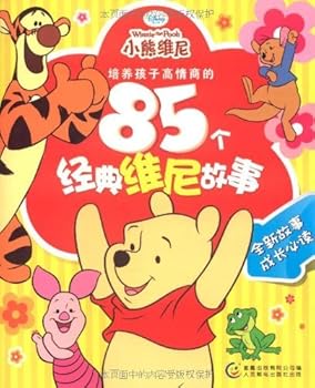 85 Stories of Winnie the Pooh to Develop EQ in Children