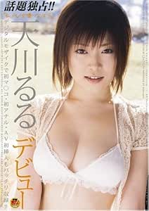 JAPANESE AV IDOL (SOFT ON DEMAND) Ruru Tenkawa ' I will be an AV