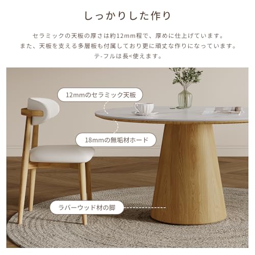 Novatell ダイニングテーブル 4人掛け 丸 白 120cm セラミック 単品 110cm ダイニングセット 135cm 150cm テーブルセット 6人掛け 食卓 円形 北欧 大理石風 ホワイト 円卓 90cm 1本脚 カフェ風 石目調 無垢材 おしゃれ グレー (100CMテーブル単品(艶あり）) [3]