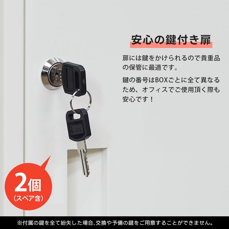 キューブBOX　鍵付きロッカー　ハイタイプ　レッド 楽天市場】【SKB】キューブBOX 鍵付きロッカー ハイタイプ