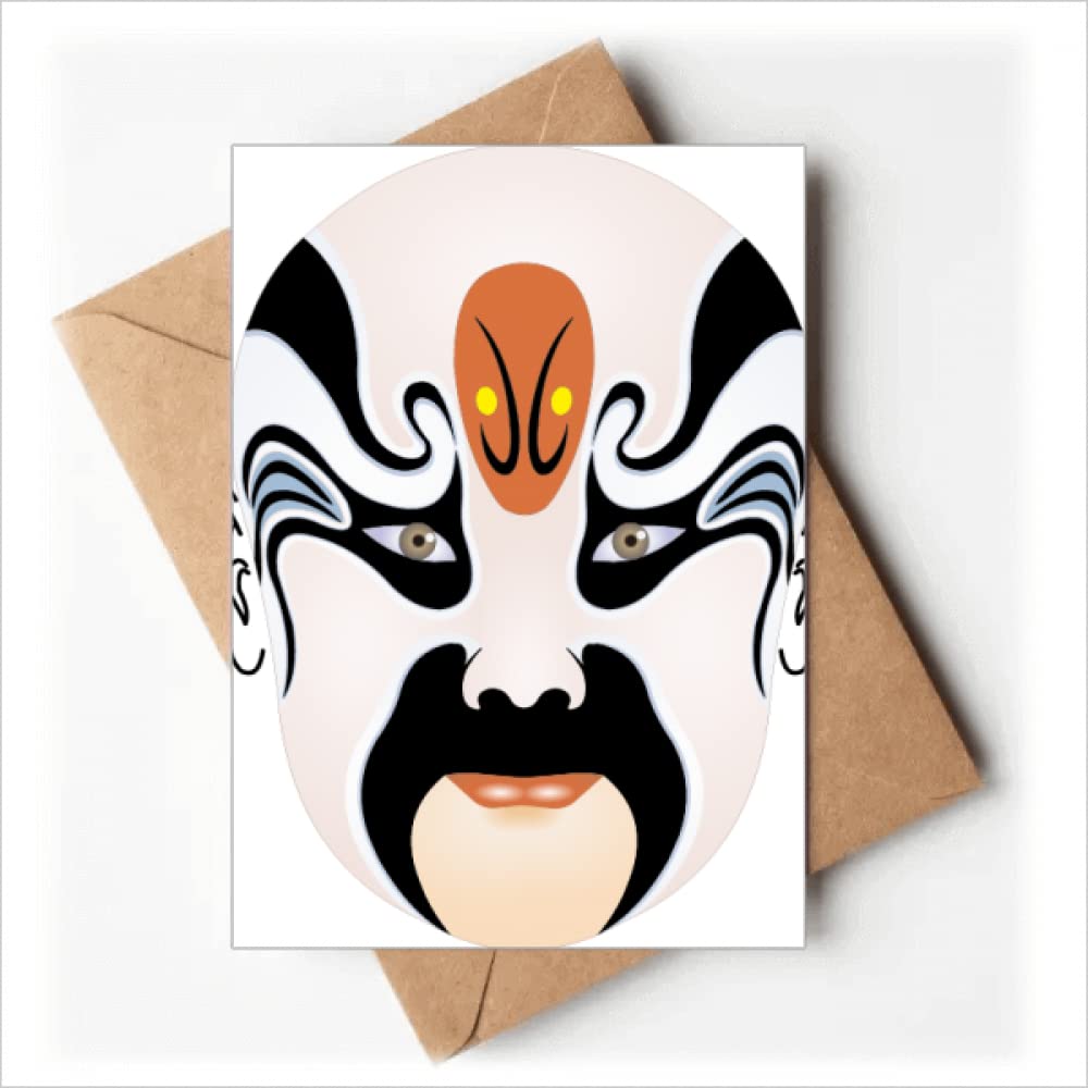 no/no Peking Opera Head The Orphan of Chao Greeting Cards You are Invited Invitations