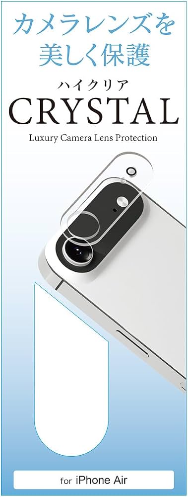 Amazon | 藤本電業 ハイクリア CRYSTAL カメラ 全体 保護 アクリル
