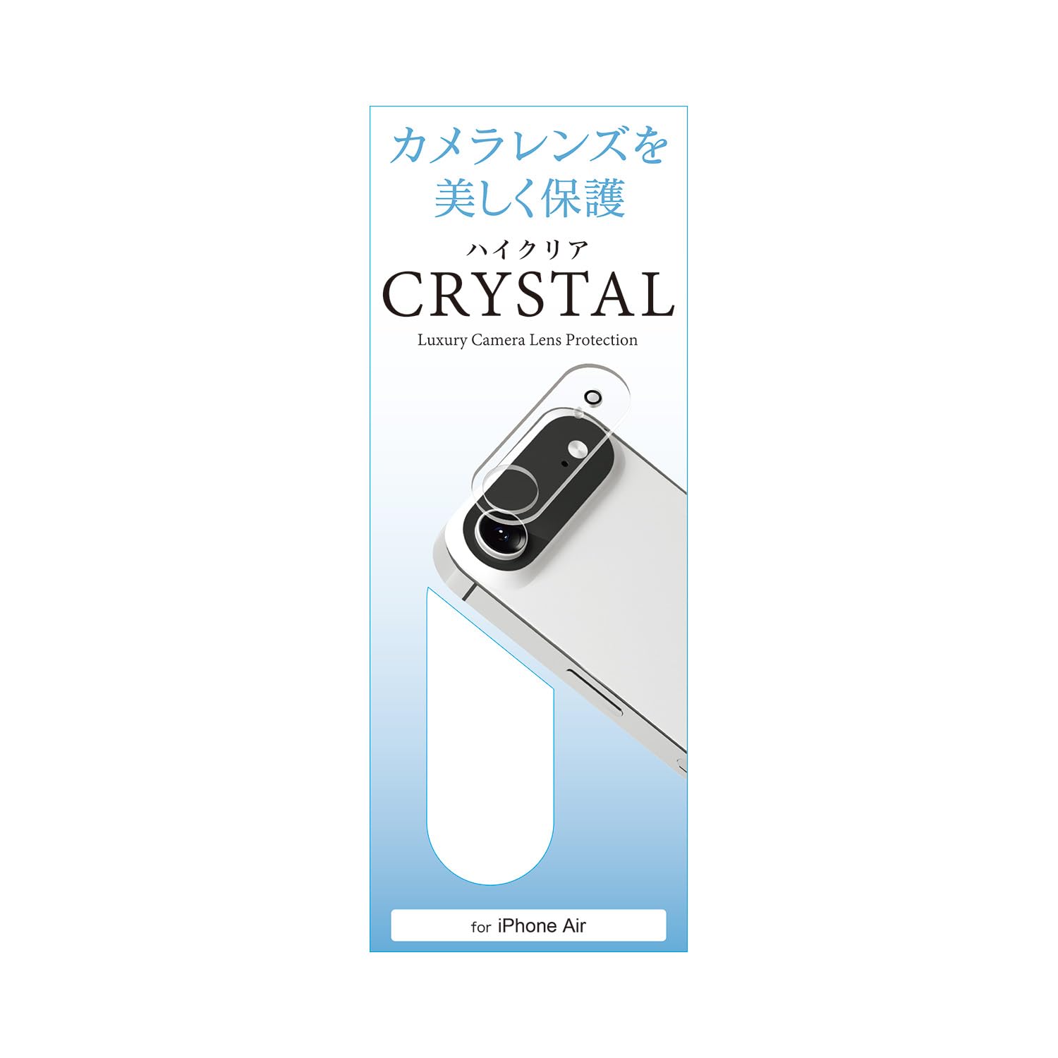 Amazon | 藤本電業 ハイクリア CRYSTAL カメラ 全体 保護 アクリル