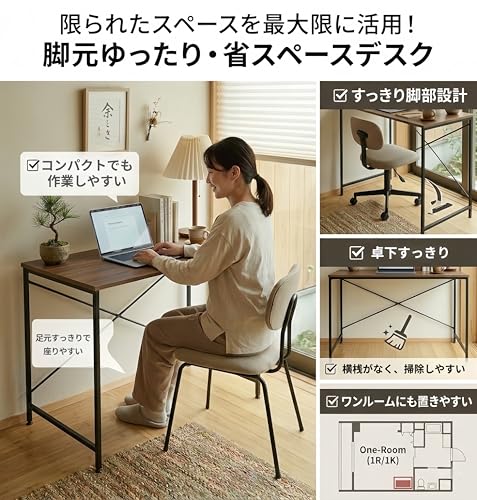 牧小苫 komaitomaパソコンデスク 幅100×奥行60cm シンプルデスク ワークデスク 勉強机 スチール脚 X型補強 省スペース 組立簡単 ブラック木目 [5]