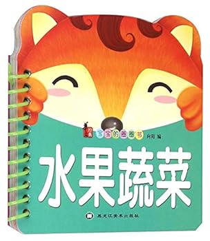 水果蔬菜/宝宝的圈圈书