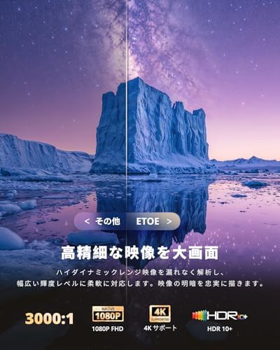 ETOE Starfish 2 Bluetooth双方向 ヘッドフォン接続 外部スピーカー