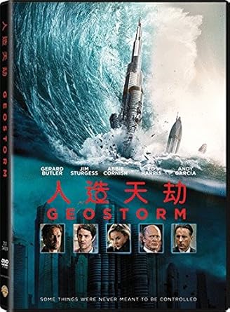 Amazon.com: Geostorm (Region 3 DVD / Non USA Region) (Hong Kong Version /  Chinese subtitled) 人造天劫 : Gerard Butler, Jim Sturgess, Abbie Cornish,  Alexandra Maria Lara, Daniel Wu, Dean Devlin: Movies \u0026