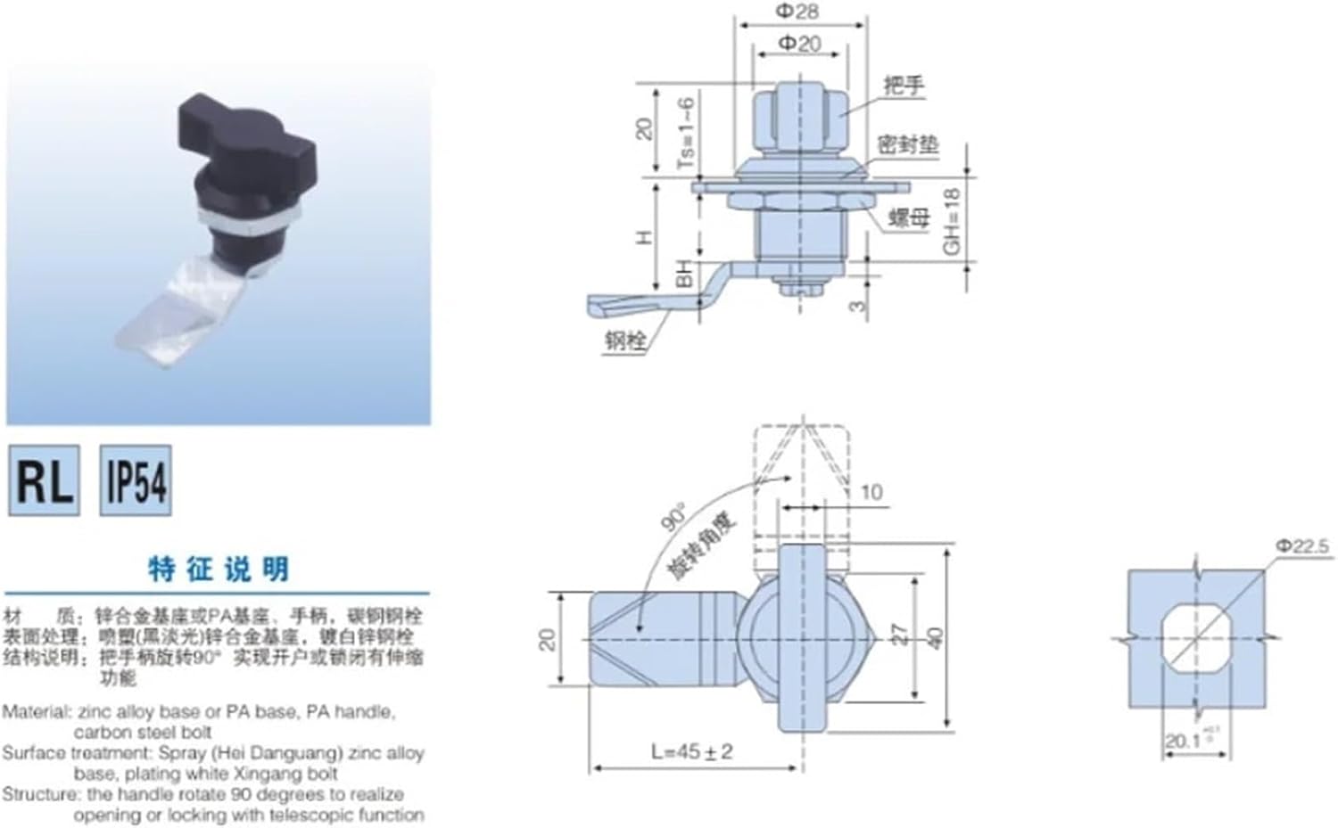 MS714-2 Electric Cabinet T-Handle Turnkey Lock Stainless Steel Ms722 Iron Sheet Switch Cabinet Door Double Wing Lock 1Pcs(Zinc Alloy)