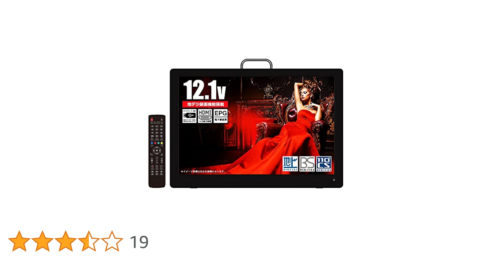 Amazon | 東京Deco 12V型 液晶テレビ 地上/BS/CSﾁｭｰﾅｰ搭載
