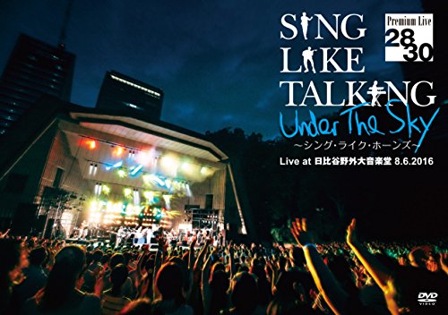 SING LIKE TALKING Premium Live 28/30 Under The Sky ~シング・ライク・ホーンズ~ Live at 日比谷野外大音楽堂 8.6.2016 [DVD]