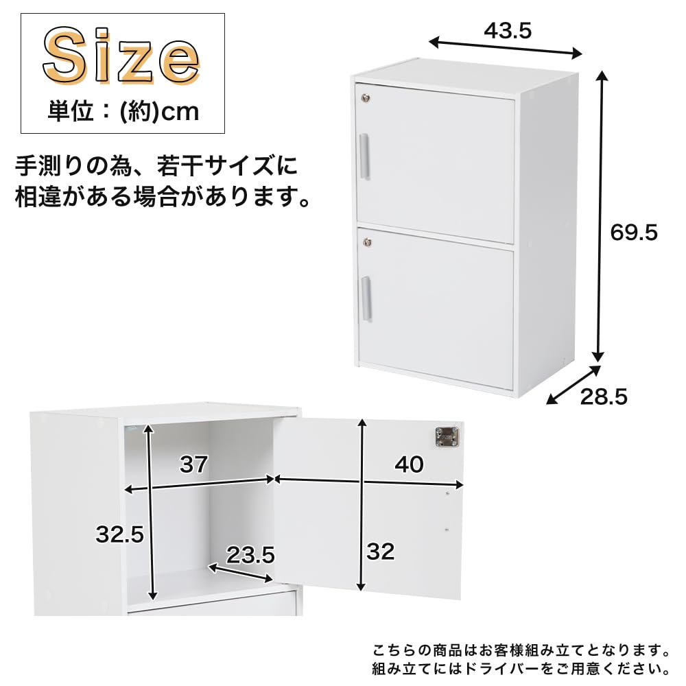 Amazon｜システムK 鍵付き 2段収納ラック A4サイズが入る【安心して