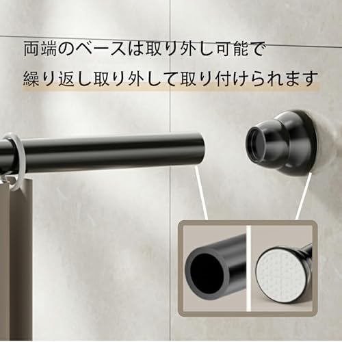 Lifetips つっぱり棒 強力伸縮棒 M 67cm~115cm ブラック