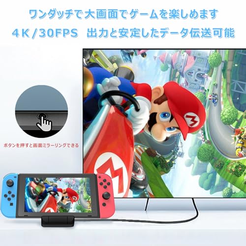 [冷却ファン付き]Switchドック Switchミニドック 充電スタンド 4K解像度 TV出力 hdmi変換アダプター 放熱対策 軽量 TVモード テーブルモード USBポート*2&Type-Cポート 持ち運び便利 最新システム対応 HOGREL（ブラック）