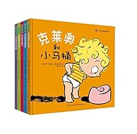 小小克莱奥系列（套裝共5册） 7229121868 Book Cover