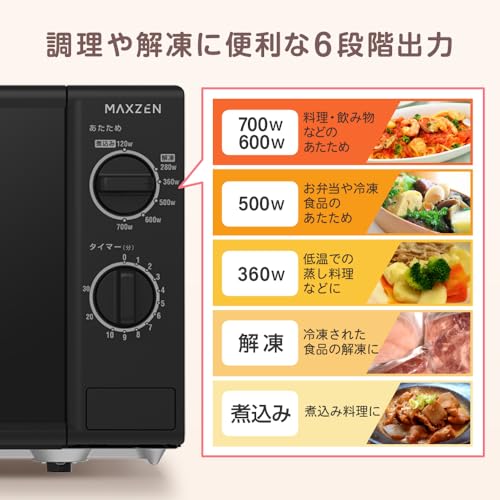 Amazon.co.jp: MAXZEN（マクスゼン）: 電子レンジ・オーブンレンジ