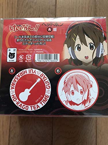 ヘッドホン　けいおん　唯ちゃん　平沢唯　未開封 Amazon.co.jp: ヘッドホン けいおん 唯ちゃん 平沢唯 : ホビー