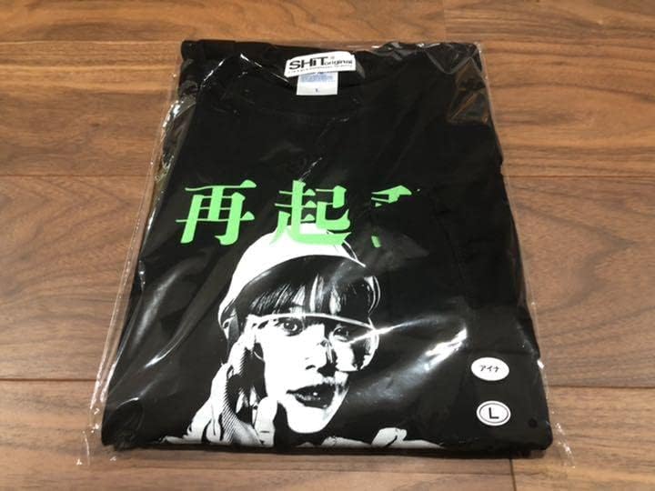 アイナ・ジ・エンド XLサイズ Tシャツ 夏フェス限定 2025サマーグッズ