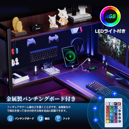 GTPLAYER ゲーミングデスク l字 コンセント/棚/led付き モニターアーム対応 棚板高さ調節可能 多層収納 壁面収納 パンチングボード 頑丈なフレーム 左右組み換え自由 フック/ラック付き エコな板材採用 省スペース pcデスク l字デスク 作業机 パソコンデスク ブラウン
