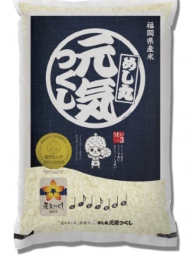 AZ SHOP商品　福岡県産「元気つくし」令和6年産　玄米20kg Amazon.co.jp: 令和6年産 福岡県産 元気つくし 5kg 白米 お米 米