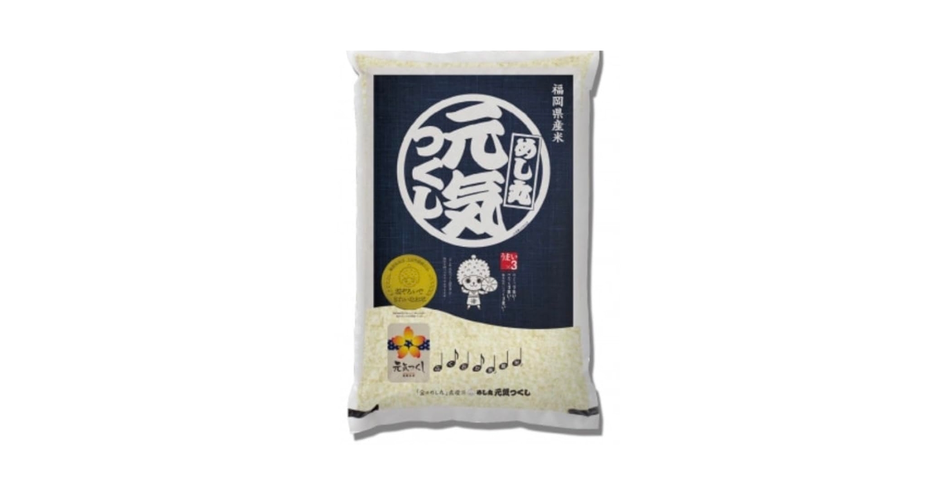 Amazon.co.jp: 令和6年産 福岡県産 元気つくし 5kg 白米 お米 米