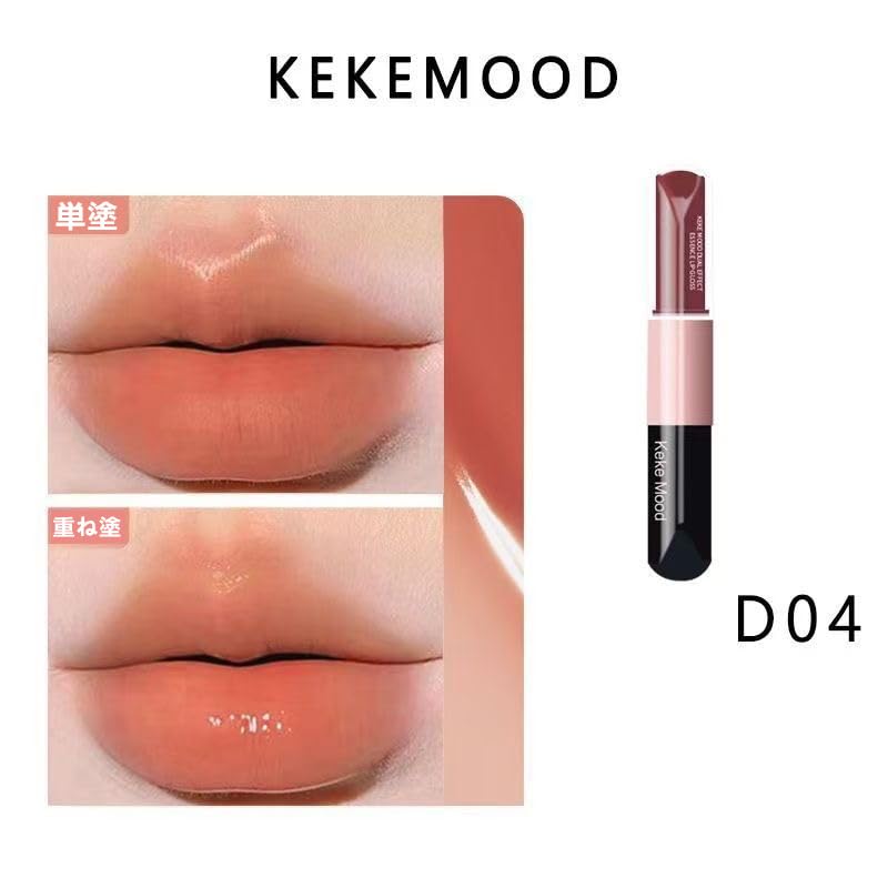 Amazon | kekemood リップグロス マットリップ 2in1 リップ 落ちない