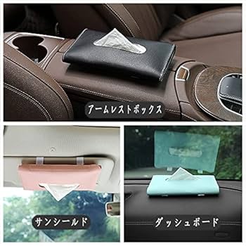 Amazon.co.jp: カーバイザーティッシュホルダー、サンバイザー