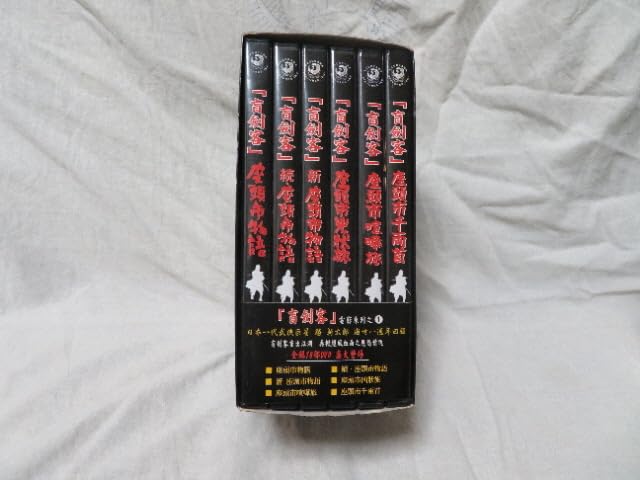 Amazon.co.jp: 〇み台湾製正規品 「座頭市」DVDボックス6枚組セット 第