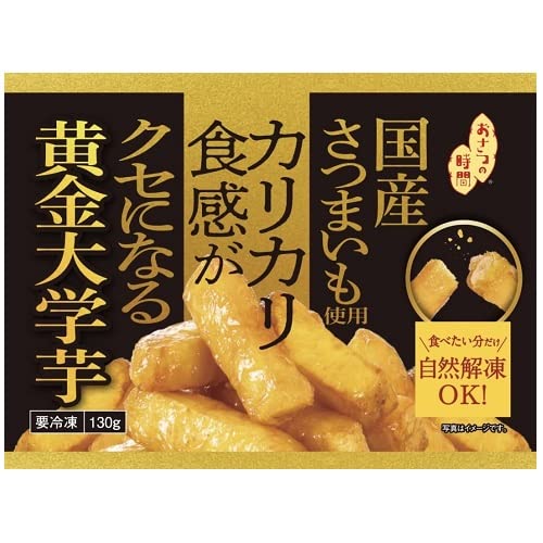 大学いも。ページ@ショルダータイプ Amazon | 日本食品開発 カリカリ食感がクセになる黄金大学芋 130g