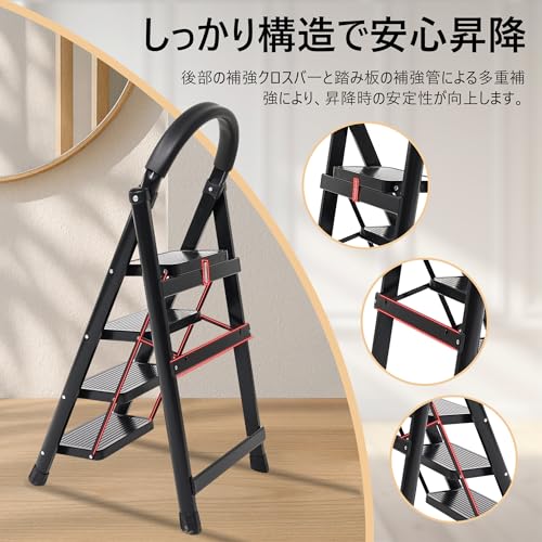 YldGrynor 脚立 3段 踏み台 折り畳み はしご 軽量 室内 屋外 手すり付き 耐荷重150KG コンパクト 省スペース 滑り止め付き 持ち運び便利 step ladder の商品画像 4