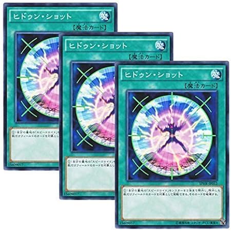 Amazon 3枚セット 遊戯王 日本語版 Sphr Jp014 Dice Roll Battle ダイスロール バトル ノーマル トレカ 通販