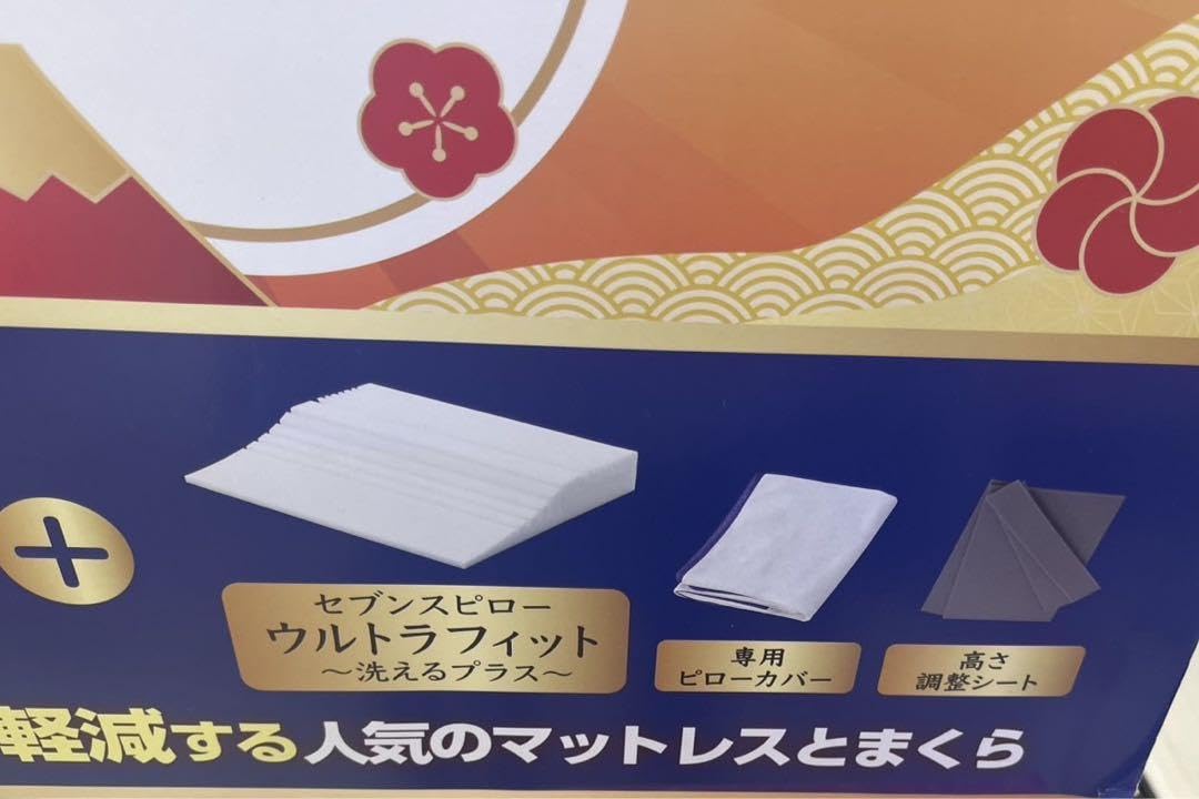 新品　トゥルースリーパー プレミアケア セブンスピロー ウルトラフィット　服箱 Amazon.co.jp: トゥルースリーパー プレミアケア セブンスピロー