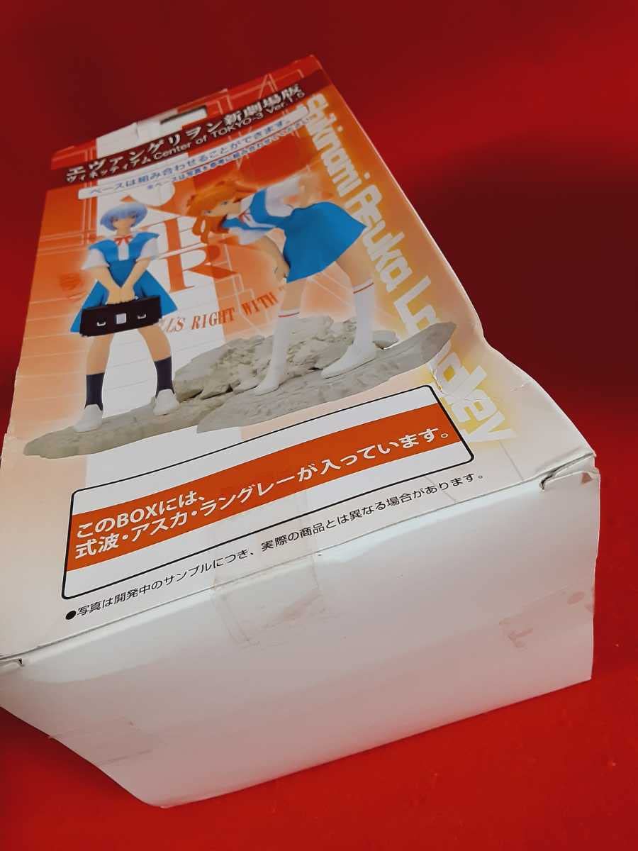 エヴァンゲリヲン新劇場版 ヴィネッティアムセンター・オブ・TOKYO-3 Vol.2 式波・アスカ・ラングレー Amazon.co.jp: シン・エヴァンゲリオン劇場版スーパープレミアム