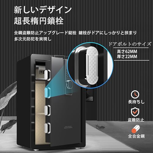 GIRGBE 【強化版】超大 家庭用 暗証番号 100L 金庫 の商品画像 5