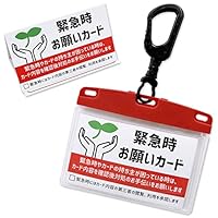 瑠衣@緊急のメッセージ以外は不要です 51JtAcH4PvL._SS200_.jpg