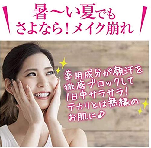 Amazon | 薬用ノエミュ 3本セット SSジェル NosEmue 顔汗 専用 制汗
