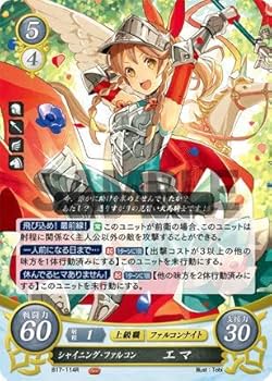 Amazon.co.jp: ファイアーエムブレム サイファ B17-114 シャイニング Amazon.co.jp: ファイアーエムブレム サイファ B17-114 シャイニング