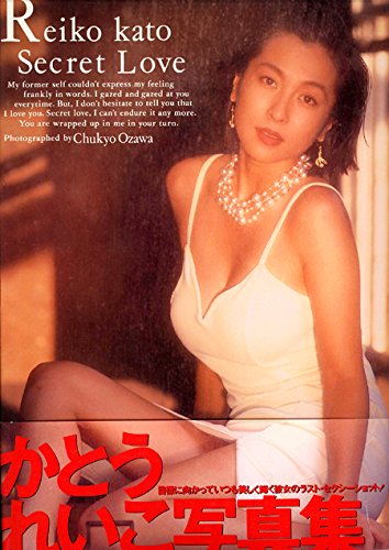 かとうれいこ写真集 パパラブックス 忠恭 小沢 本 通販 Amazon