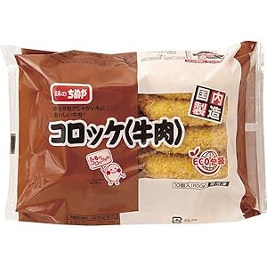 味のちぬや コロッケ（牛肉入り） 60g×10個×2袋（20個） 1,323円（66.2円/袋）！プライム会員は送料無料！