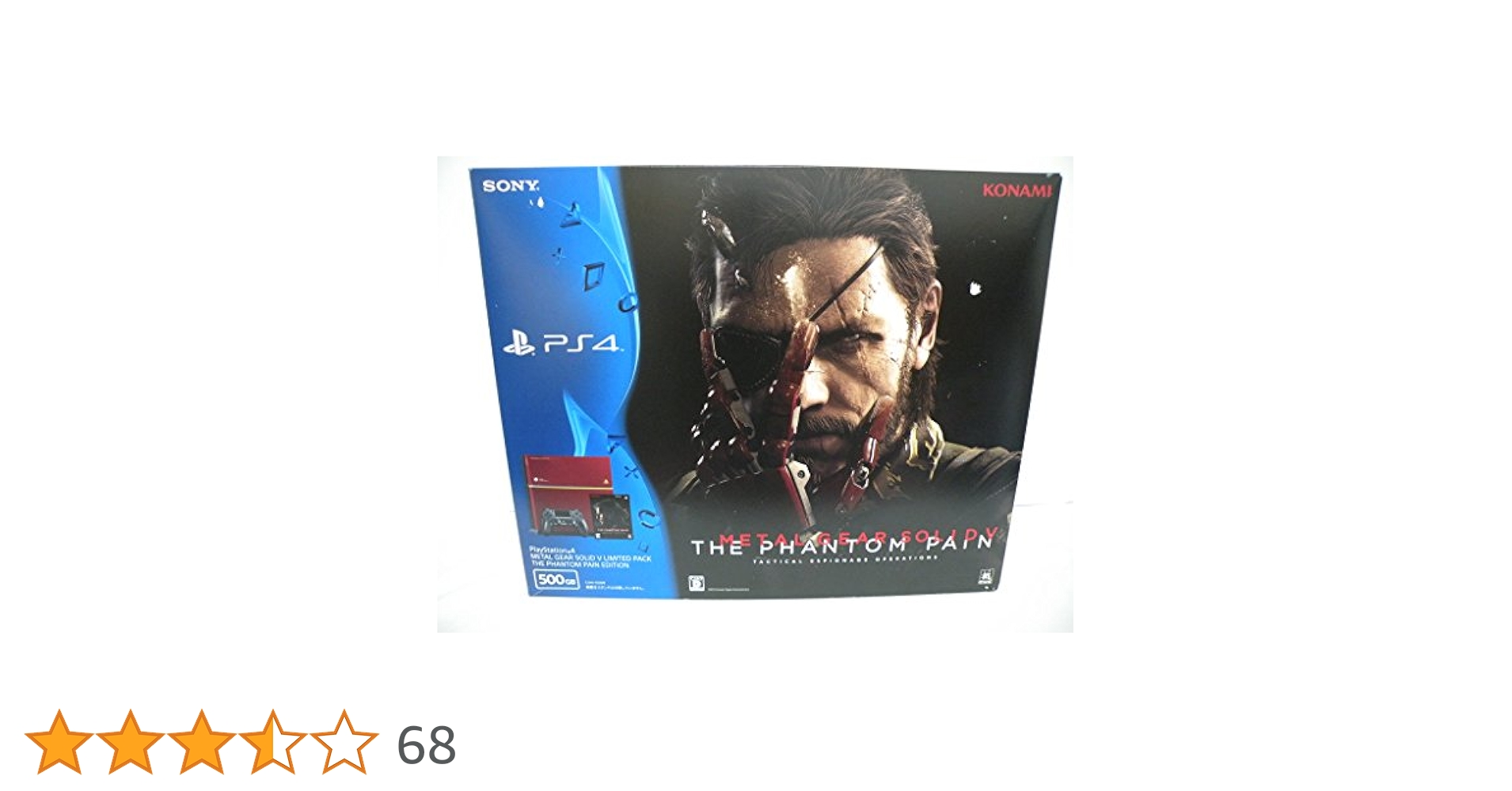 PlayStation 4 METAL GEAR SOLID V LIMITED PACK THE PHANTOM